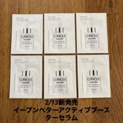 クリニーク　イーブンベターアクティブブースターセラム　サンプルのサムネイル