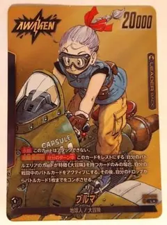 フュージョンワールド マンガブースター プロモ パラレル ブルマ マンガブースター01 ブルマ パラレル FB06-035 - メルカリ