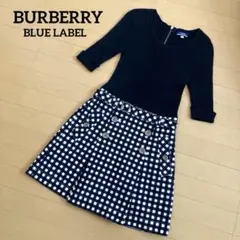 バーバリーブルーレーベル 五分袖 ワンピース　ベルト付き チェック 紺 S