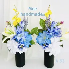 仏花 お供え花 お彼岸 お盆 お墓参り 仏壇用 青 ブルー ダリア 蓮 A93