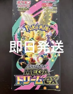 tamuteru様 リクエスト 2点 まとめ商品