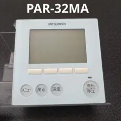 2026年最新】PAR- MA 三菱の人気アイテム - メルカリ