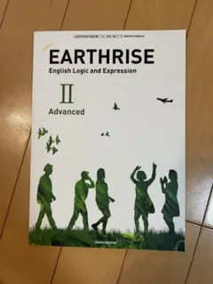 EARTHRISE II Advanced