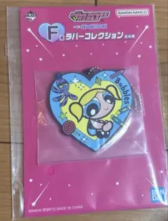 ぱ～ぷる。様 リクエスト 2点 まとめ商品