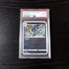 PSA10 ゲッコウガV SH 014/053 キラ仕様 ピカチュウマーク - メルカリ