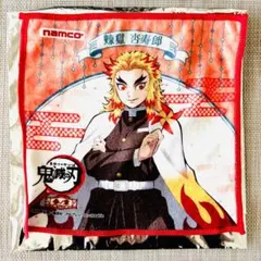 鬼滅の刃×ナムコキャンペーン(参ノ章)ハンドタオル