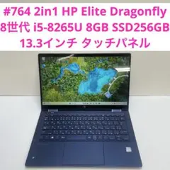 ☘極美品‼️360°回転タッチパネル☘HP☘SIMフリー☘2in1☘ノート 