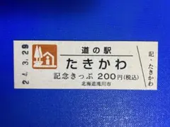 Rate＝higher様 リクエスト 3点 まとめ商品