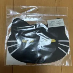 未使用　ニトリ　マウスパッド　ネコのサムネイル