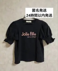 リリーブラウン 異素材パフスリーブ Tシャツのサムネイル