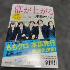 Item thumbnail for item 531919bc-5641-4ee9-9260-b5a07532af89