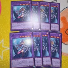 竜騎士ブラック・マジシャン・ガール　ノーマル８枚　遊戯王カード