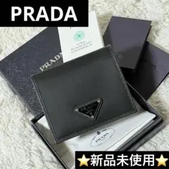 ⭐️新品⭐️　PRADA　三角ロゴ　二つ折り財布　Re-Nylon サフィアーノ