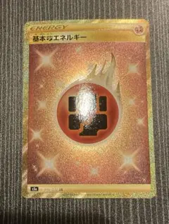 2025年最新】闘エネルギーurの人気アイテム - メルカリ