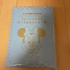 ゼクシィ付録⭐︎ミニマウス