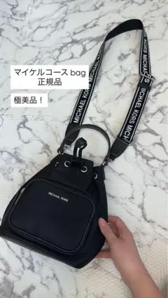 2026年最新】マイケルコースバケツバッグの人気アイテム - メルカリ