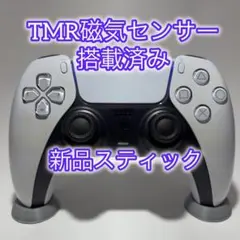 PS5 DualSenseワイヤレスコントローラー ホワイト　TMR32