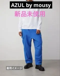【新品未使用】AZUL BY MOUSSY カーゴパンツ ブルー　フリーサイズのサムネイル