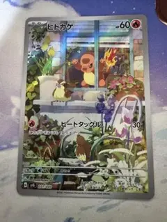 ヒトカゲAR　svG 051/049 スペシャルデッキセットex ②