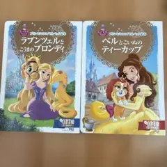 @信楽様 リクエスト 2点 まとめ商品