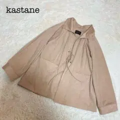 kastane カスタネ アウター ジャケット ピンク リボン 長袖のサムネイル
