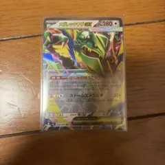 メガレックウザex RR MEGA 拡張パック ストームエメラルダ キラ 05…