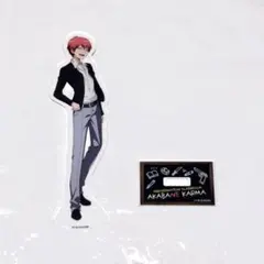 暗殺教室 アニメイトカフェ アニカフェ ハレザ アクリルスタンド 赤羽