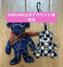 Vivienne Westwood ベア キーホルダー ギンガムチェック - メルカリ