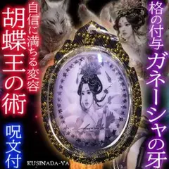 2026年最新】プラクルアン恋愛の人気アイテム - メルカリ