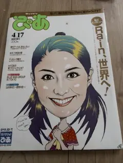 Item thumbnail for item f07535ee-159e-460c-9558-5b764d9306e6