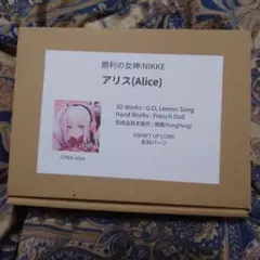 アフロディ ライセンス 21点 - メルカリ