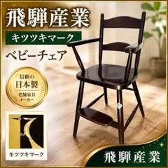 2026年最新】キツツキ 学習机の人気アイテム - メルカリ