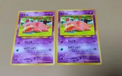 ポケモンカード旧裏　ヤドン２枚セット