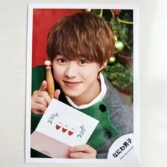 なにわ男子 大橋和也 グリーティングフォト2020 公式写真 オフショット ④