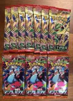 ポケモンカード 拡張パック ストームエメラルドダインフェルノX まとめ売りのサムネイル
