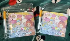 水ぬりえ ウォーターブック 2冊セット　プリンセス　ユニコーンデザイン