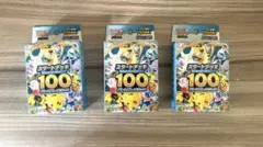 ポケモンカードゲーム　スタートデッキ100　バトルコレクション　未開封