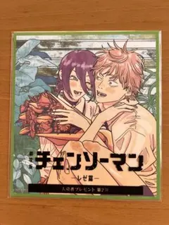 チェーンソーマン　映画特典　入場者特典　ミニ色紙風カード　レゼ編1枚