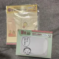 コジコジ　フリューくじのサムネイル