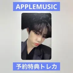 ZB1 ハオ Applemusic 予約特典 うさぎ帽子 トレカ