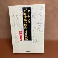 Item thumbnail for item 23da2b8c-0315-46b2-9599-c17db62c2806