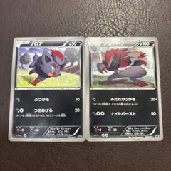 ゾロア ゾロアーク　バトル強化デッキ コバルオン BK 001/014 レトロ