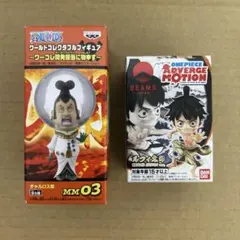 ワールドコレクタブルフィギュア　チャルロス聖　アドバージモーション　ルフィ太郎