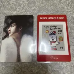 strykids / 合(HOP)/トレカ２枚セット＋1枚オマケ / バンチャン