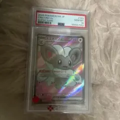 おいなり…様【PSA10】クマシュン - メルカリ