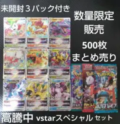 2025年最新】ポケモン引退品の人気アイテム - メルカリ