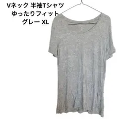 グレー Vネック 半袖Tシャツ ゆったりフィット XL