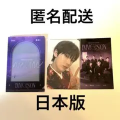 ENHYPEN VR ソヌ　レア　トレカ　IMMERSION スペシャル