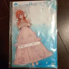 五等分の花嫁 一番くじ　H賞ビッグアクリルスタンド　中野五月