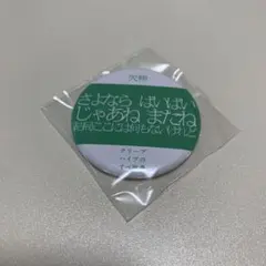 Item thumbnail for item 1baf267e-d376-4238-8135-4cc36fb7a8e0